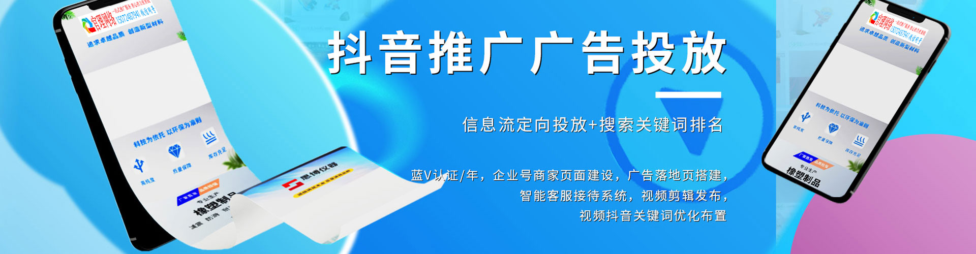 绿春百度开户高返点